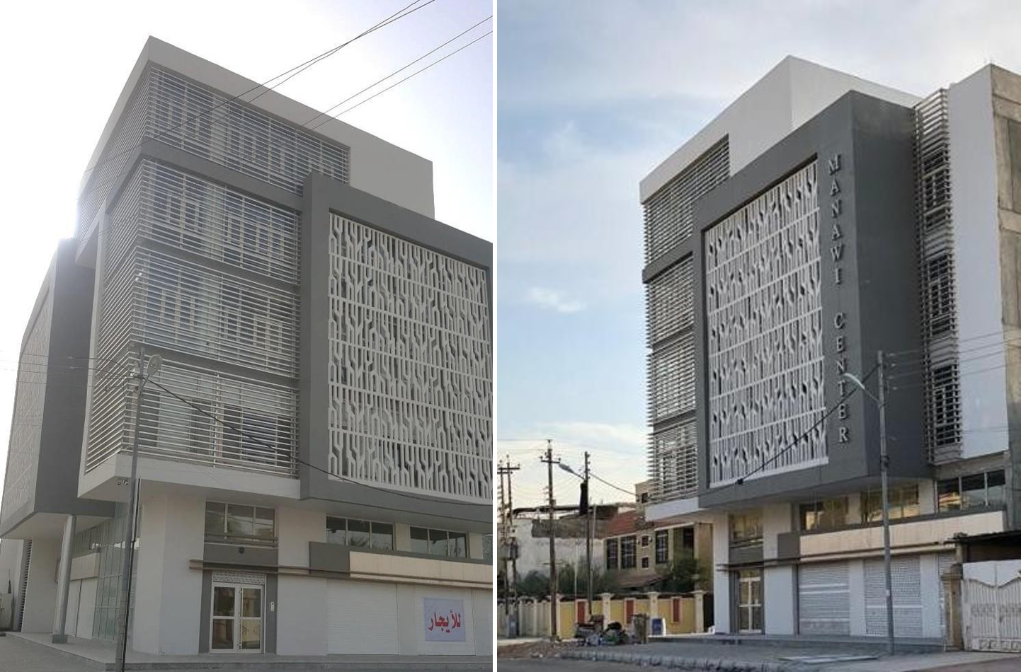 MANAWI SENTER - Office Building